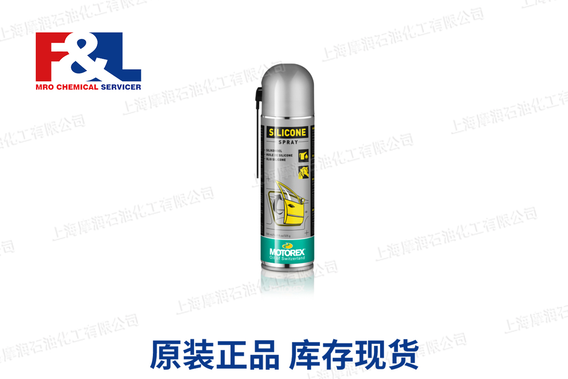 SILICONE SPRAY - CAR LINE